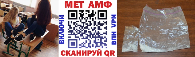 АМФЕТАМИН Premium сколько стоит Выкса