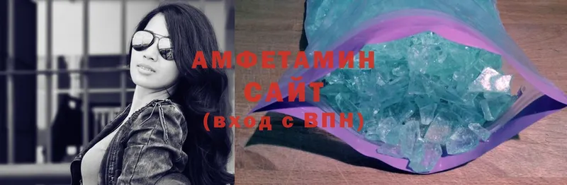 Amphetamine 97%  хочу наркоту  Выкса 