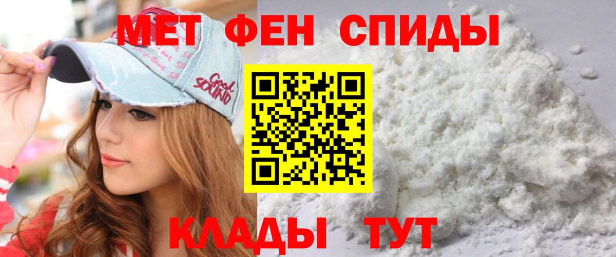 OMG маркетплейс  АМФ  Выкса  Амфетамин VHQ 