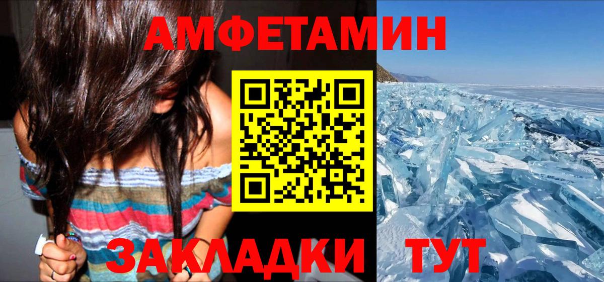 Амфетамин 98%  Вход с VPN  Выкса 