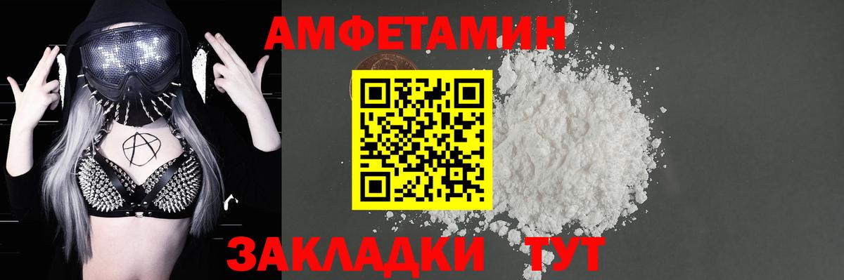 КОКАИН Выкса