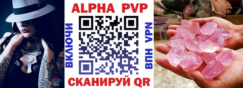 А ПВП кристаллы  Выкса 
