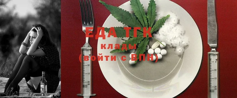 Cannafood конопля  наркота  Выкса 