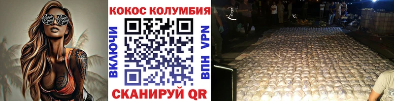 Кокаин FishScale  Выкса 