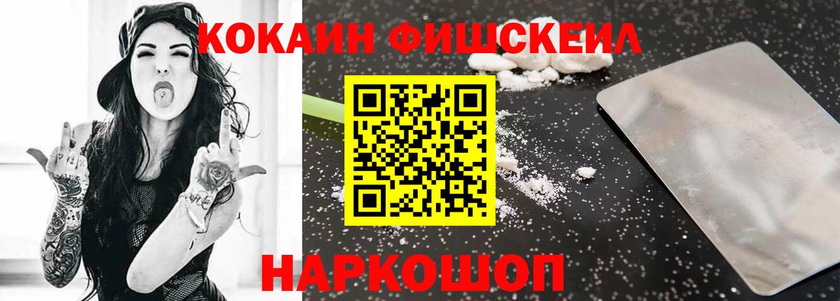 Кокаин Перу Выкса