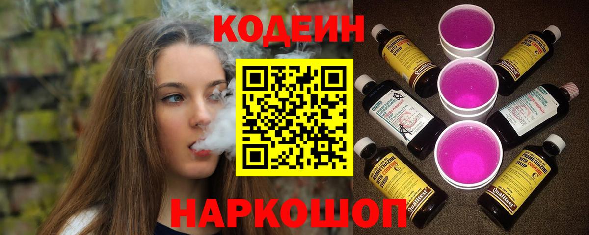Гашиш  Бошки Шишки  Меф МЯУ МЯУ   COCAIN  Выкса  Конопля  МЕТАМФЕТАМИН  Вейп ТГК  Вход с VPN  Альфа ПВП СК кристаллы 