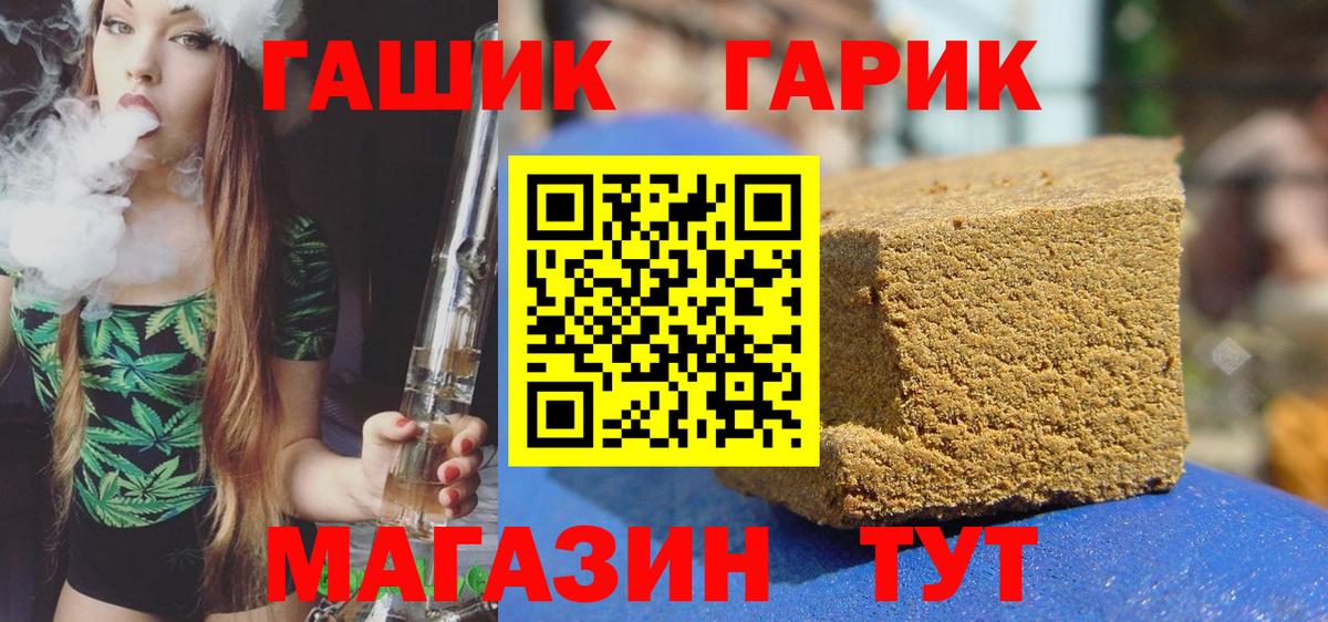 Гашиш убойный  Вход с VPN  Выкса  ГАШИШ индика сатива 