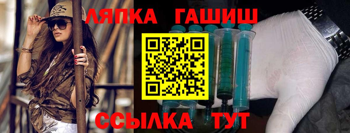 цены   ГАШИШ хэш  ГАШ  Выкса  ГАШ Изолятор 