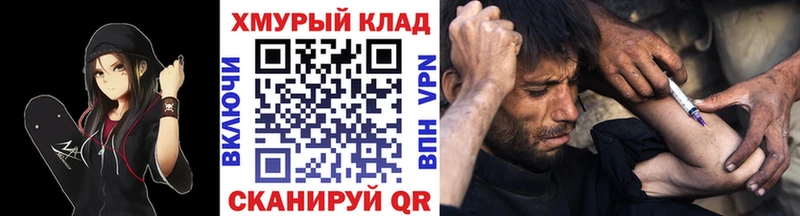 где можно купить наркотик  Выкса  ГЕРОИН Heroin 