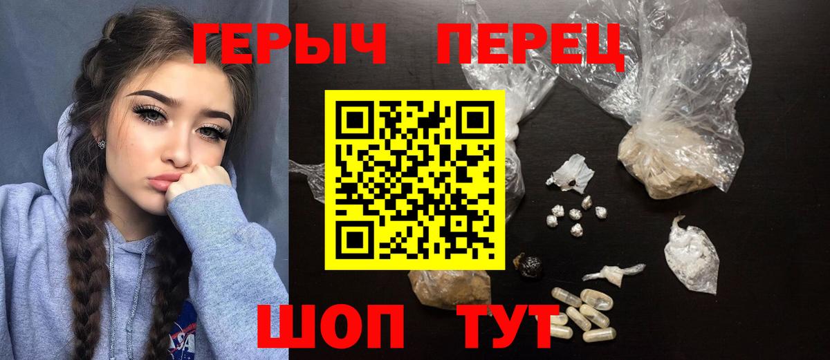 Выкса  Героин белый  Вход с VPN 