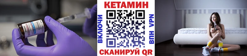 Кетамин ketamine  дарк нет наркотические препараты  Выкса 