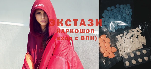 кристаллы Волосово