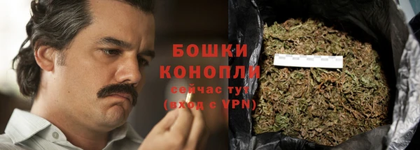 кристаллы Волосово