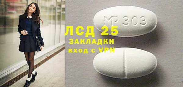 дмт Волоколамск