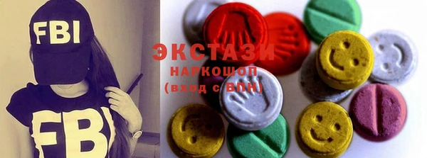 кристаллы Волосово