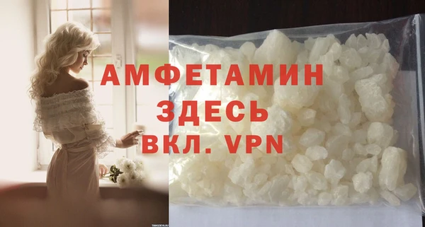 кристаллы Волосово