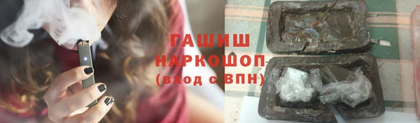 кристаллы Волосово