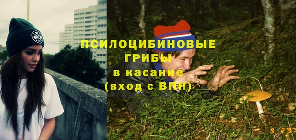 кристаллы Волосово