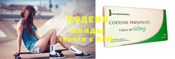 кристаллы Волосово
