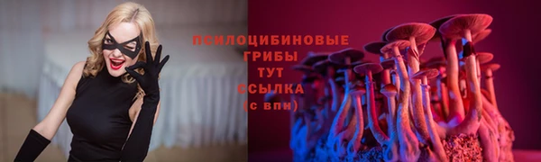 кристаллы Волосово