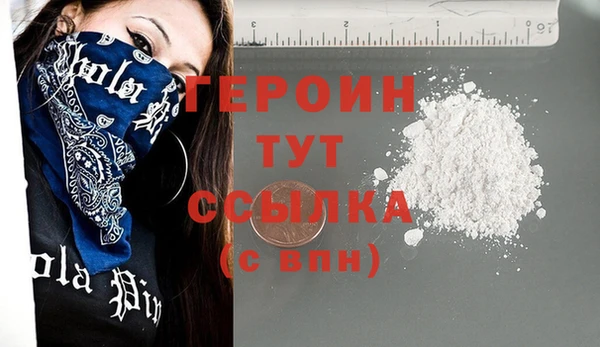 кристаллы Волосово