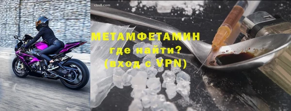 кристаллы Волосово