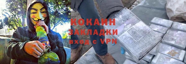 кристаллы Волосово