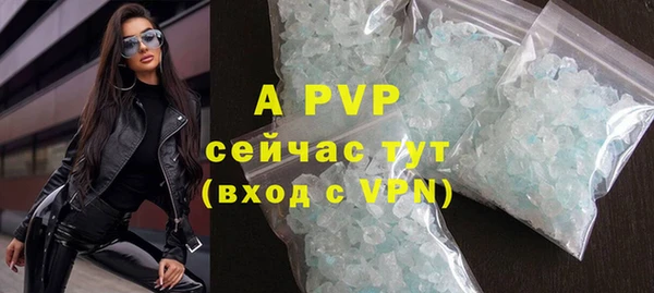 кристаллы Волосово
