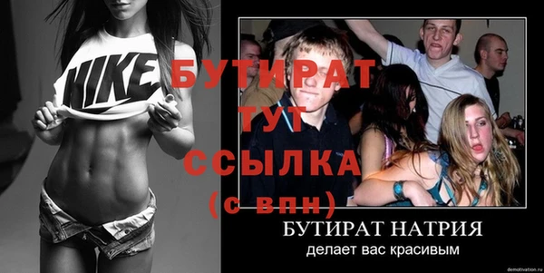 дмт Волоколамск