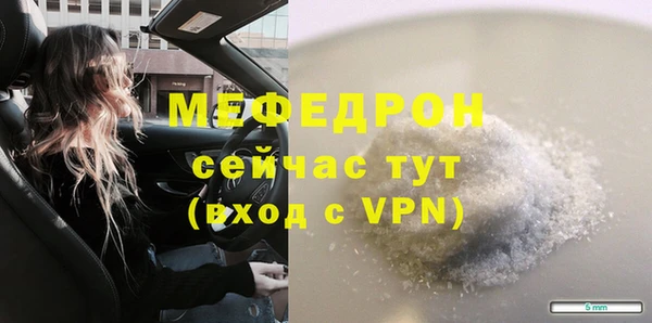 кристаллы Волосово