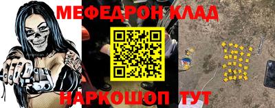 синтетический гашиш Волжский