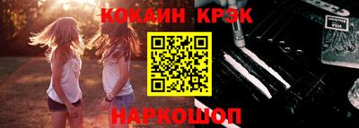 кокаин VHQ Бузулук