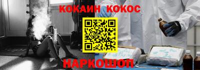 ALPHA PVP Будённовск