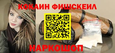 кокаин VHQ Бузулук