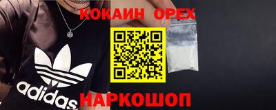 ALPHA PVP Будённовск