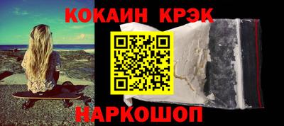 кокаин VHQ Бузулук