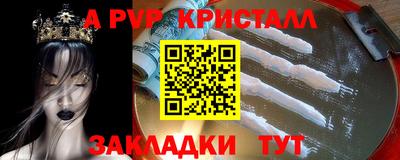 бутират Гатчина