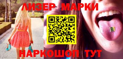 синтетический гашиш Волжский