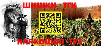 меф VHQ Волгодонск