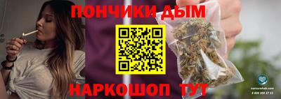 ALPHA PVP Будённовск