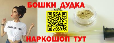 гашик Волжск