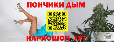 синтетический гашиш Волжский