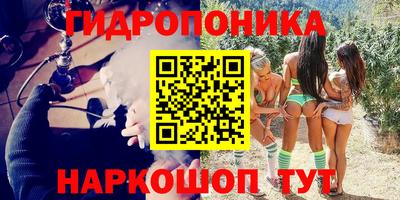 синтетический гашиш Волжский