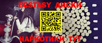 меф VHQ Волгодонск