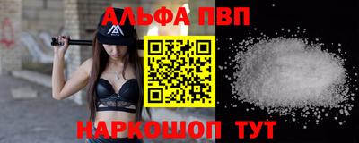 синтетический гашиш Волжский