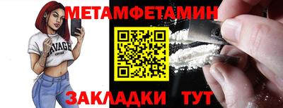 гашик Волжск