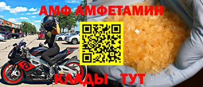 тгк Азнакаево