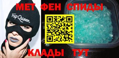 ALPHA PVP Будённовск