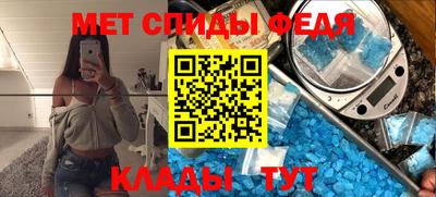стаф Абинск