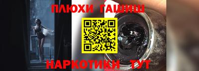 ALPHA PVP Будённовск